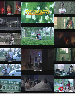 企業(yè)微電影拍攝|個(gè)人微電影策劃制作