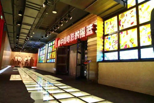 這個地方創造了新中國電影史上的 七個第一