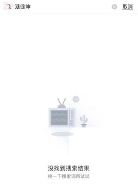 持續(xù)發(fā)酵!蔡徐坤工作室列入"經(jīng)營異常名錄"