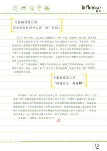 原創(chuàng) 手繪風(fēng)格市場營銷策劃案 學(xué)院獎(jiǎng)國家級(jí)優(yōu)秀獎(jiǎng)