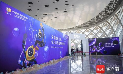 原創(chuàng)組圖 第二屆消博會新聞中心 將為參會記者提供優(yōu)質服務