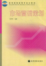 光影營(yíng)銷 電影攝制服務(wù)在高職高專市場(chǎng)營(yíng)銷教學(xué)中的策劃實(shí)踐